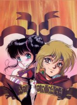 BUY NEW vaelber saga - 182555 Premium Anime Print Poster